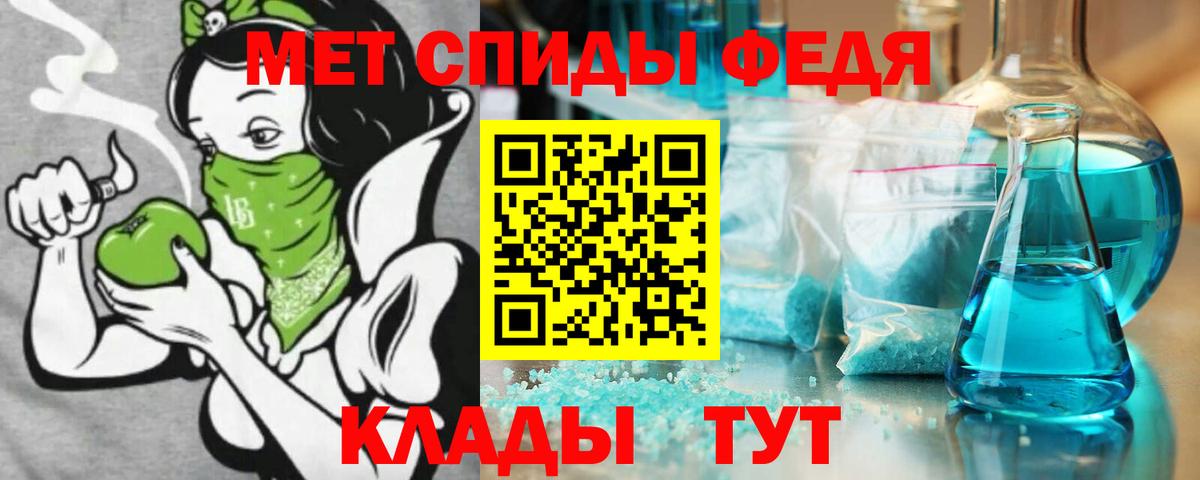 АМФЕТАМИН Розовый  Вход с VPN  Пугачёв 