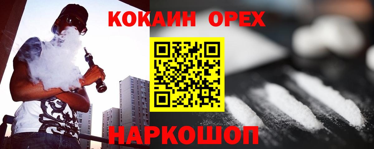 Cocaine 99% Пугачёв