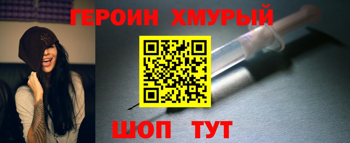 Героин VHQ Пугачёв
