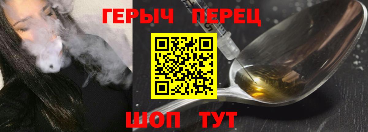 Пугачёв  Героин  Вход с VPN  Героин Heroin 