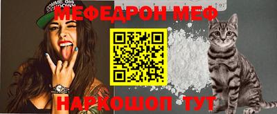 2c-b Бугуруслан