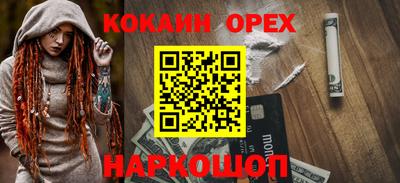 дурь Будённовск