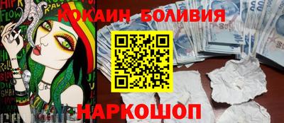 COCAINE Бузулук