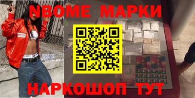 дурь Будённовск