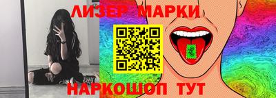 2c-b Бугуруслан
