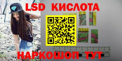 2c-b Бугуруслан