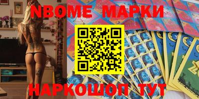 дурь Будённовск