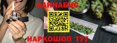 2c-b Бугуруслан