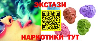 COCAINE Бузулук