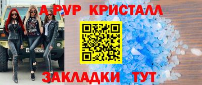 дурь Будённовск