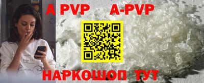 дурь Будённовск