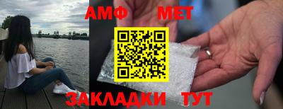 COCAINE Бузулук