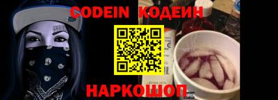 2c-b Бугуруслан