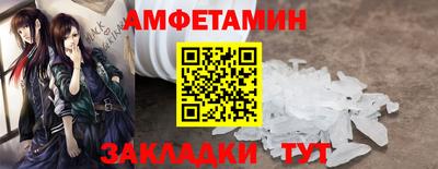 2c-b Бугуруслан