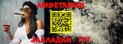 дживик Партизанск