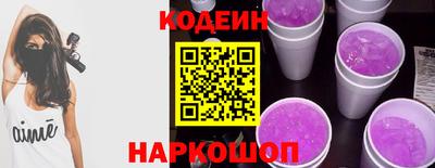 дурь Будённовск