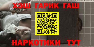 2c-b Бугуруслан