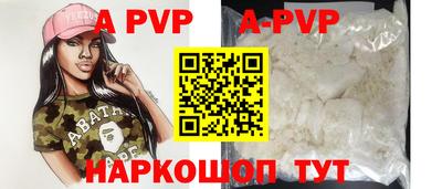 дурь Будённовск