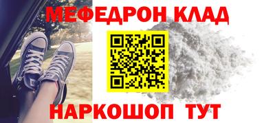 COCAINE Бузулук