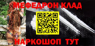 COCAINE Бузулук