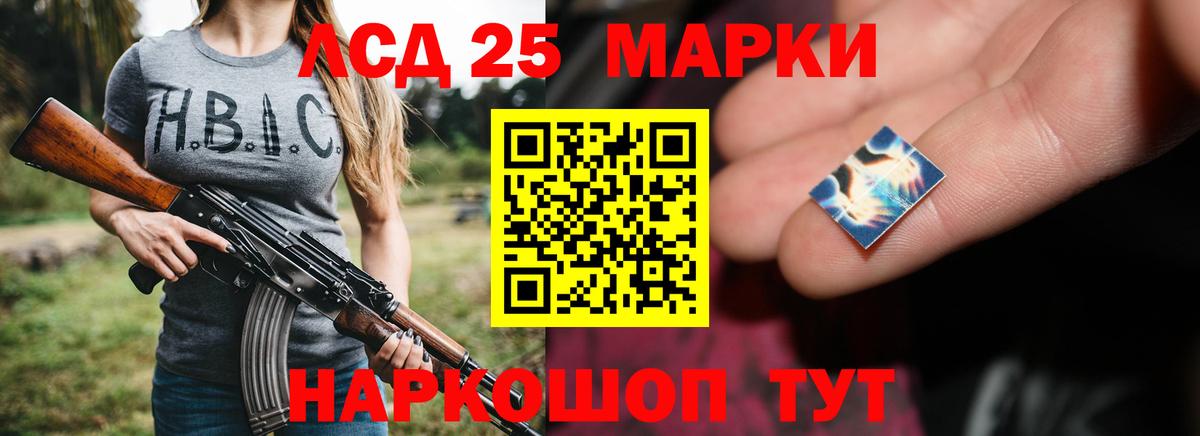 ЛСД экстази ecstasy  OMG ссылка  Пугачёв  Вход с VPN  Лсд 25 экстази кислота 