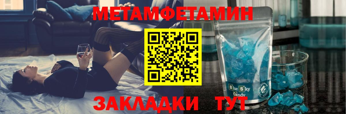 Метамфетамин Декстрометамфетамин 99.9% Пугачёв