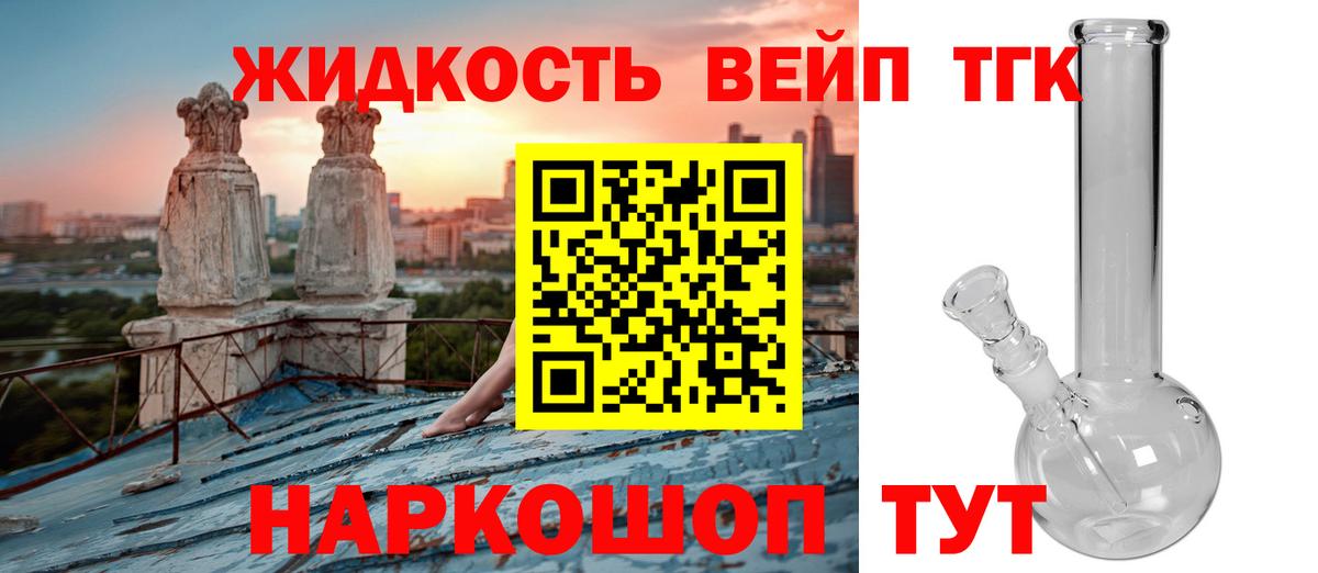 Пугачёв  ТГК Wax  Вход с VPN 